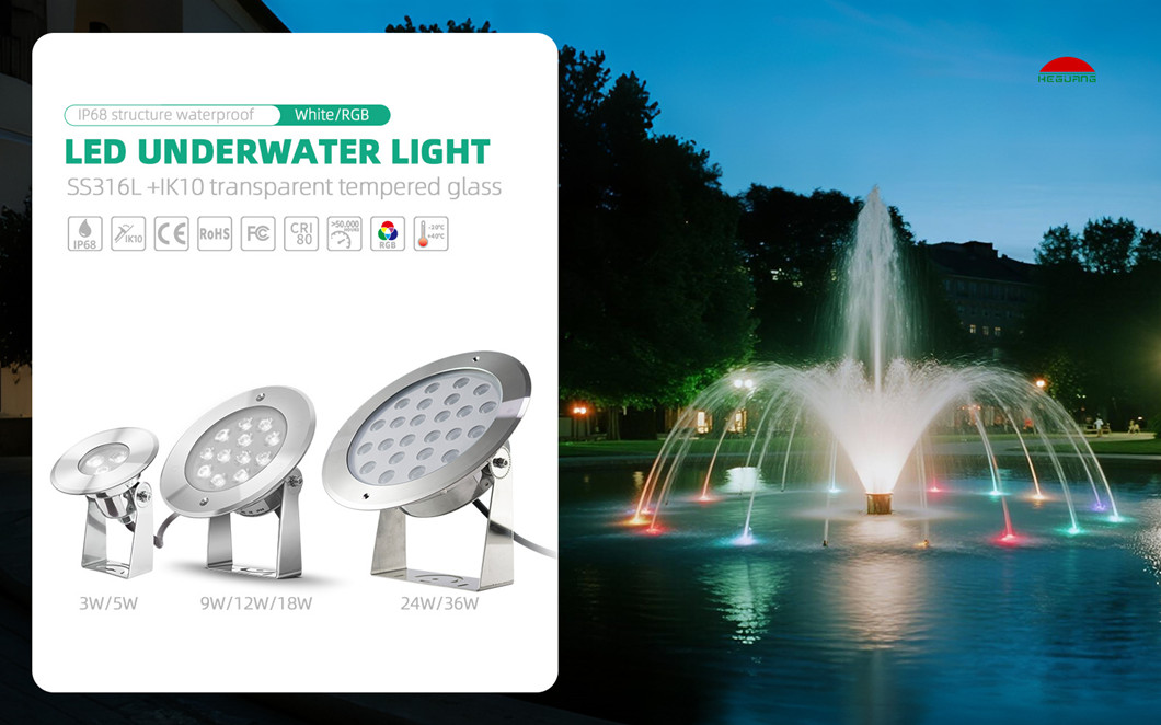 水底灯 11  _副本