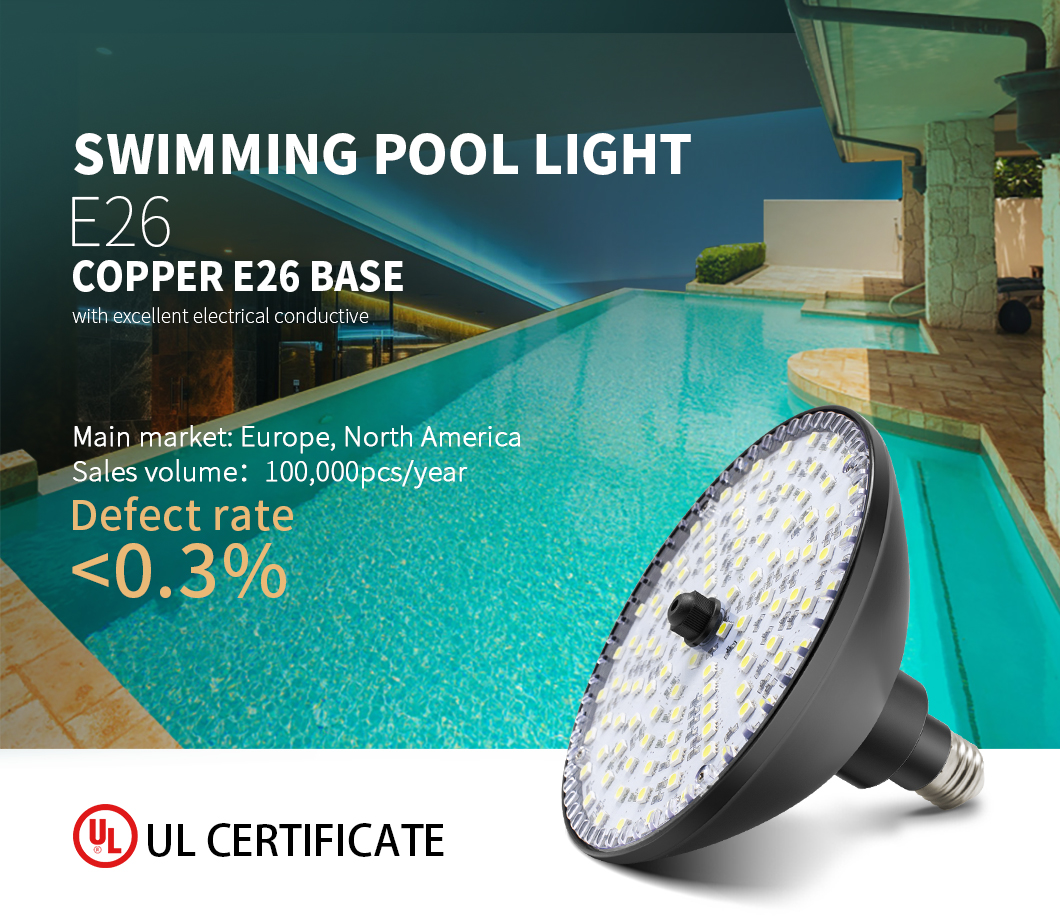 105S5(E26-H)UL描述 (1)