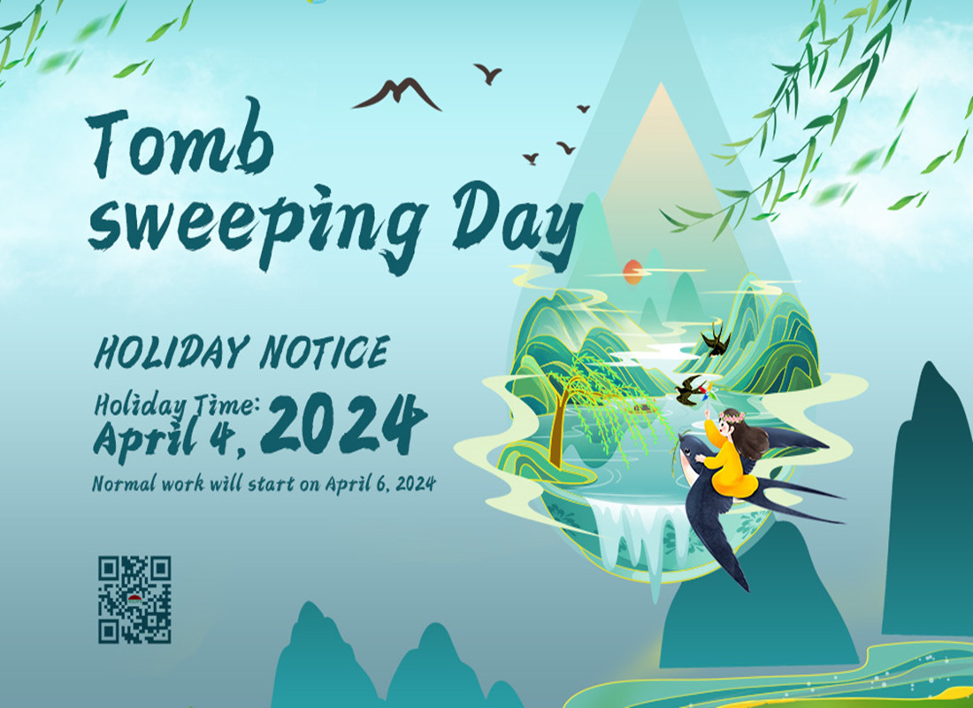 2024 Heguang Swimming Pool Lights Tomb Sweeping Day Holiday Arrangements