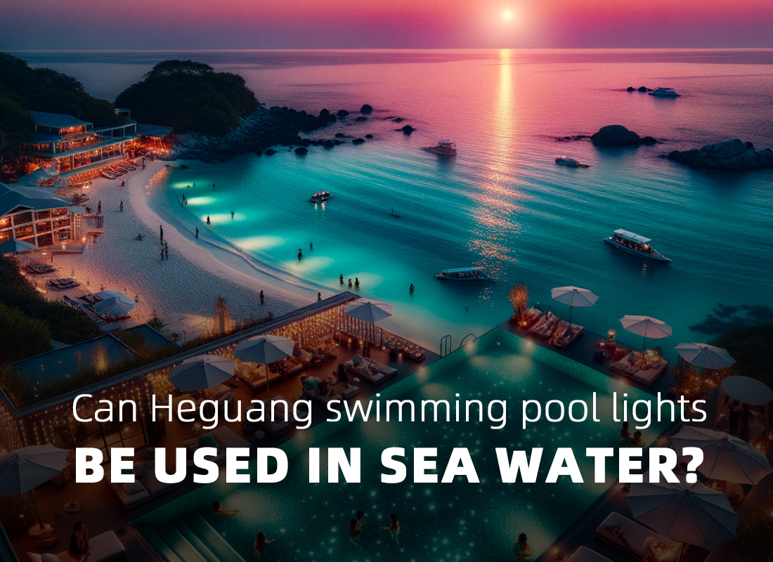 info-1-1 Can Heguang swimming pool lights be used in sea water