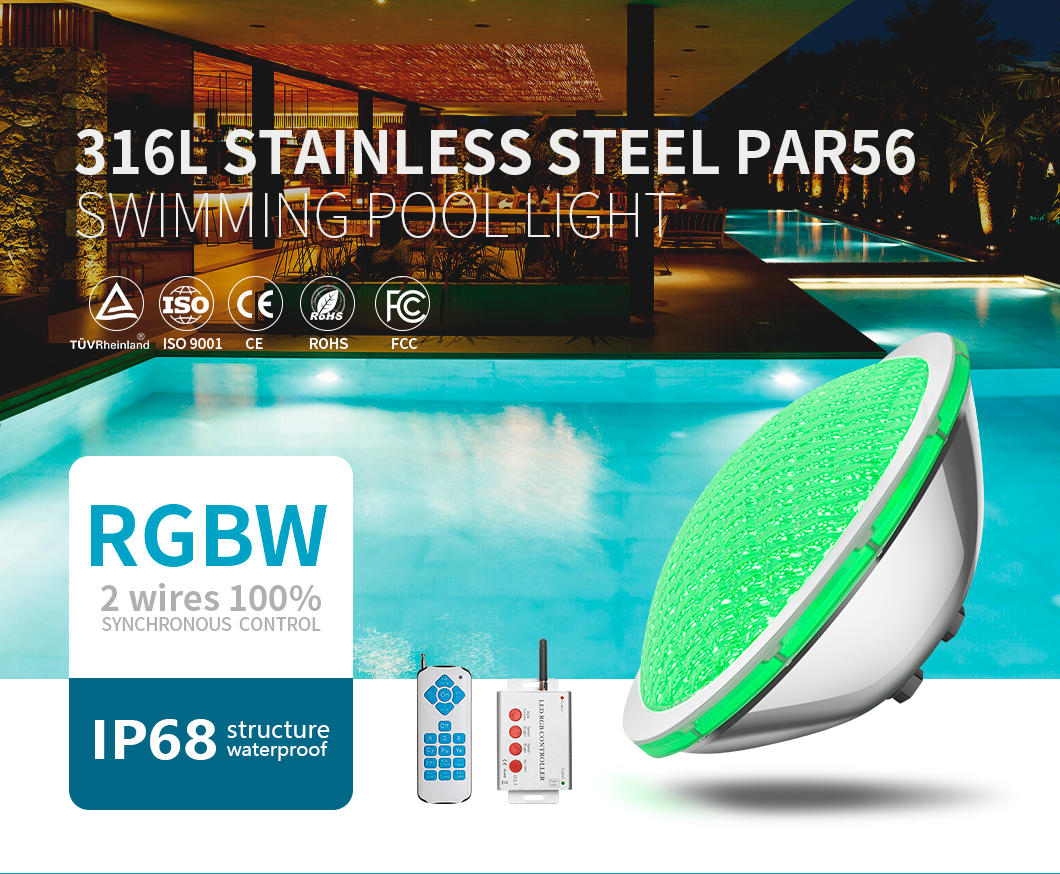 HG-P56-18W-C-RGBW-T  (1)