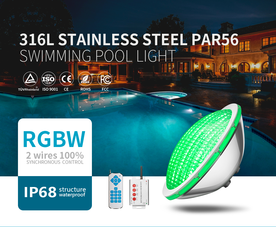 product-1-1 HG-P56-25W-C-RGBW-K (1)