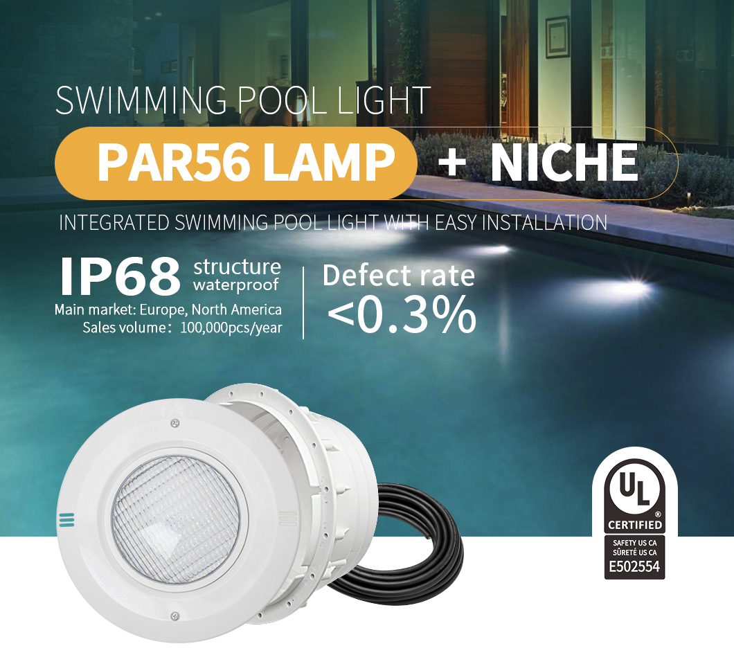 product-1-1 inground pool led light fixture