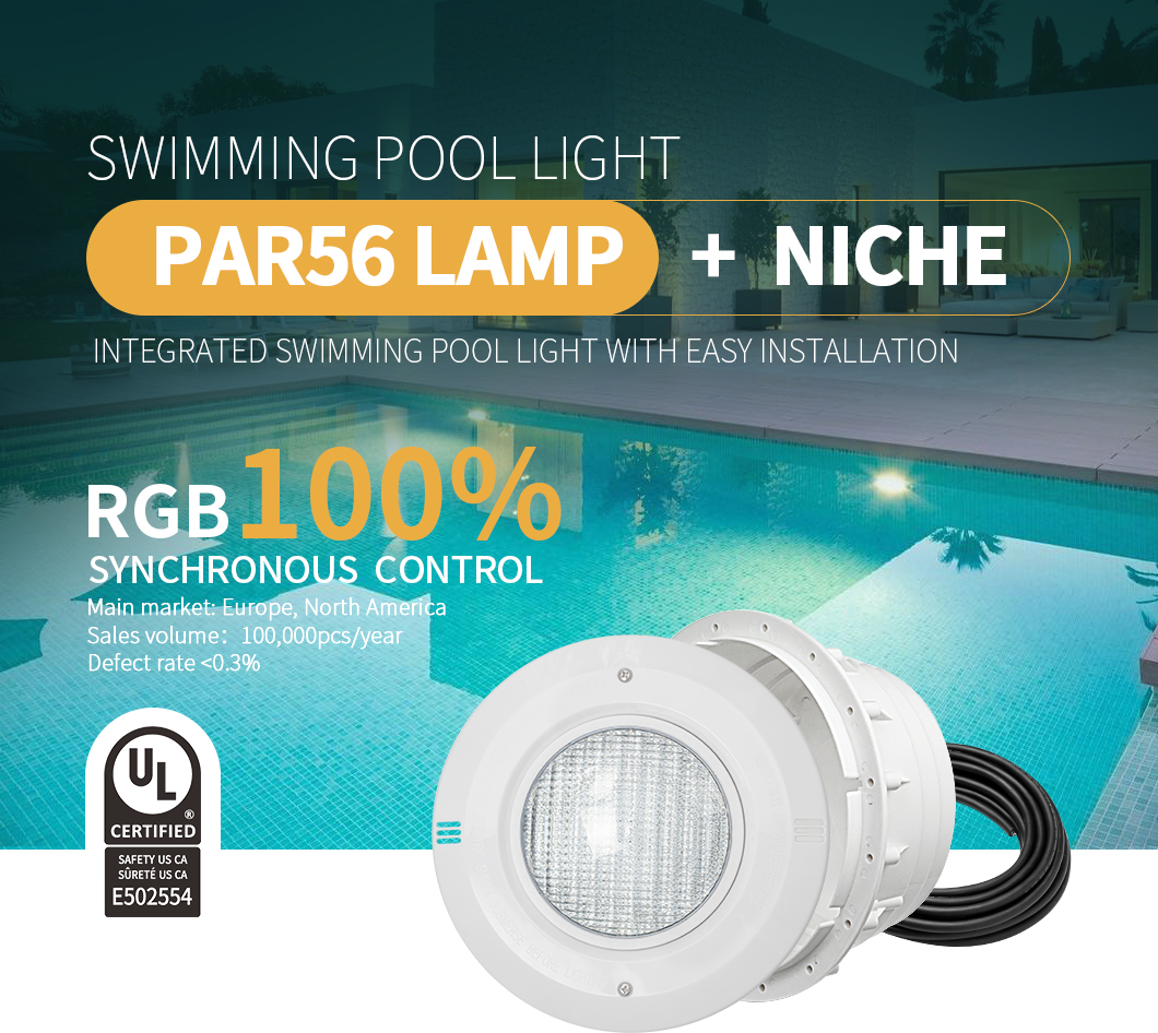 inground pool led light replacement